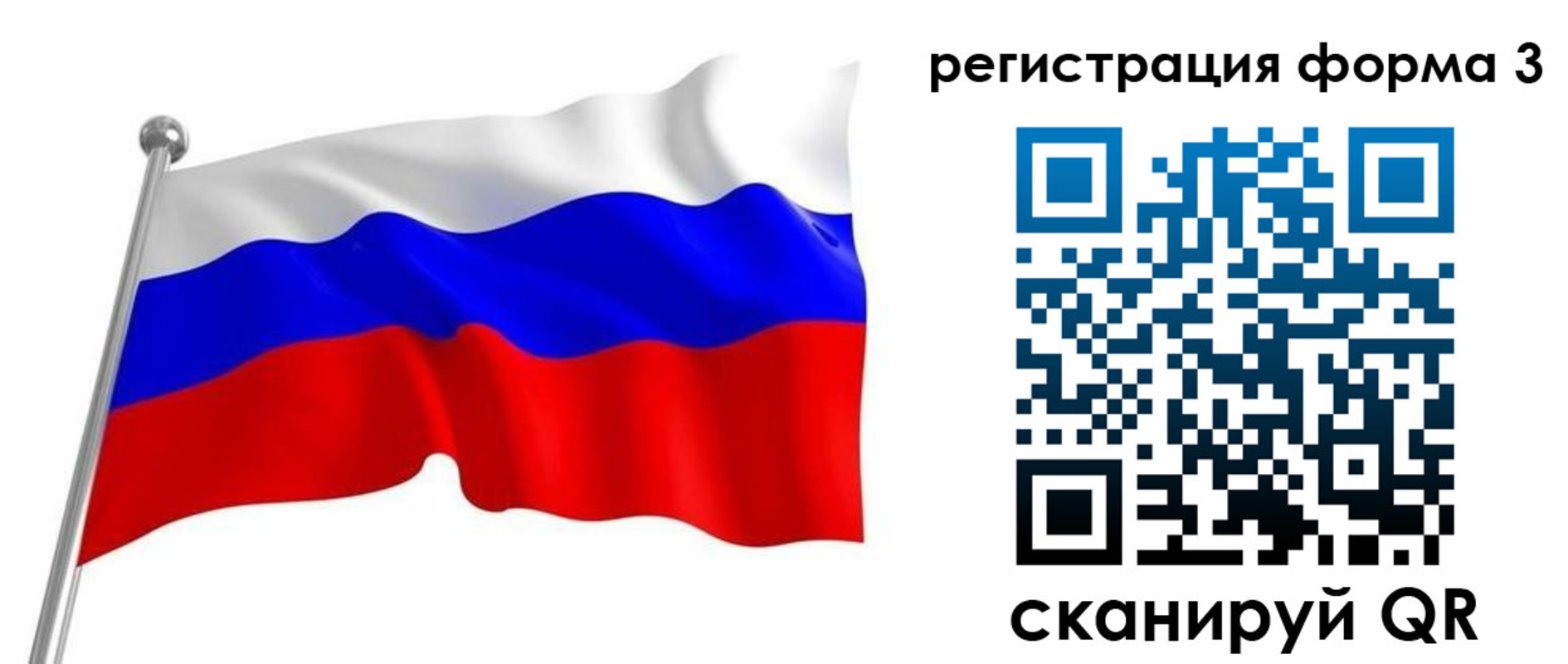 форма 3 в Вятских Полянах