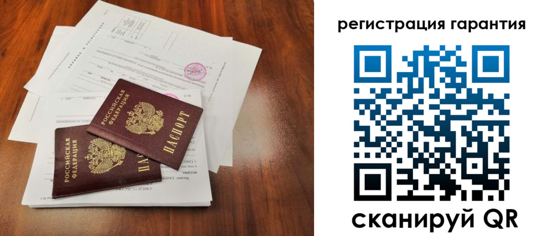 регистрация для школы в Вятских Полянах
